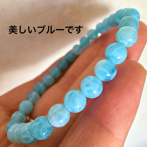 天然石　ブレスレット　ラリマー　6mm玉　内径16cm　926 天然石 ブレスレット ラリマー 6mm玉 内径16cm 926