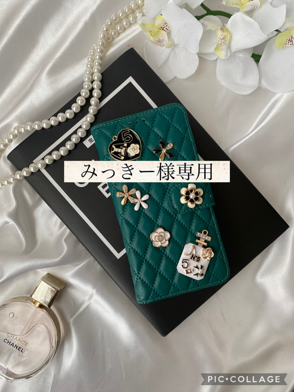 みっきー様専用　オーダー品 1枚目の画像