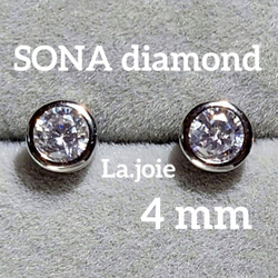 【1ct 】人工ダイヤモンド 最高品質 モアサナイト 4爪 ピアス モアサナイト 1ct 4爪 一粒ダイヤモンド ピアス - メルカリ