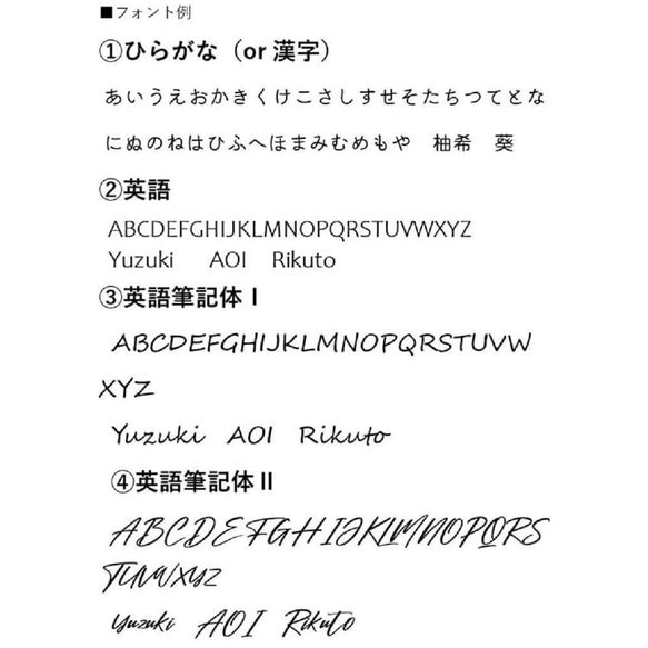 星スティック☆七夕・歯がため・フォトアイテム／名入れ付 5枚目の画像