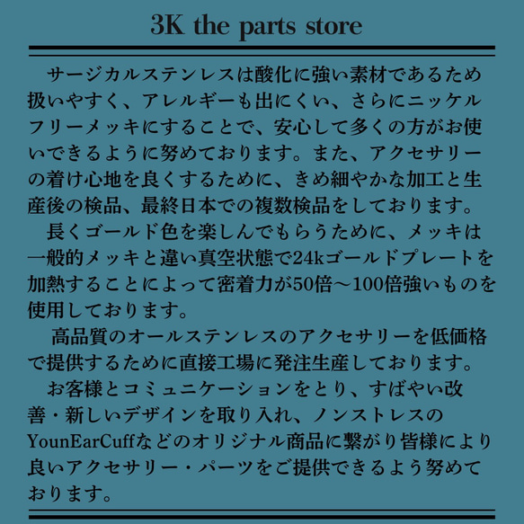 [1pcs] NEW 8mm & 6mm カップ  サージカルステンレス リング 金属アレルギー対応 9枚目の画像