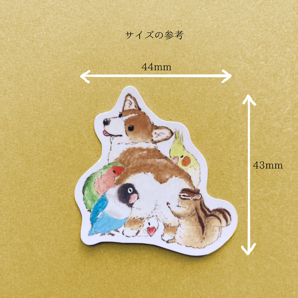 もふっとフレークシール 4枚目の画像