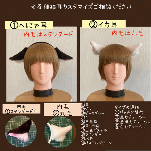 にゃむ様 リクエスト 2点 まとめ商品 にゃむねこ様 リクエスト 4