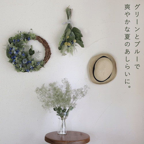 ドライフラワー 】スモークツリー グリーン 系 中丈 ＊ ナチュラル 枝