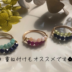 小粒サンストーンのワイヤーリング◇サイズオーダー◇天然石◇指輪◇ゴールド 7枚目の画像