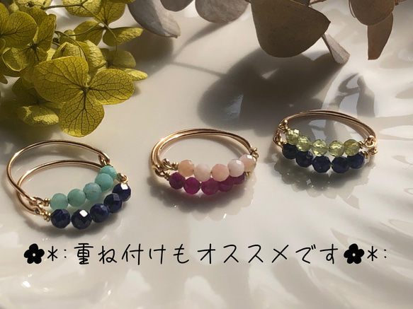 小粒サンストーンのワイヤーリング◇サイズオーダー◇天然石◇指輪◇ゴールド 7枚目の画像