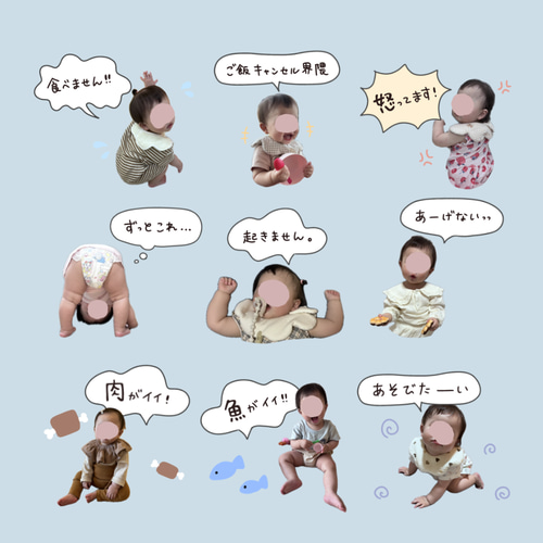 イヤイヤシリーズ】吹き出し手書きLINEスタンプ＊素材だけもOK