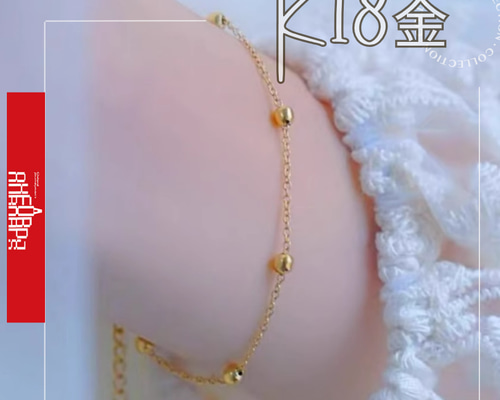 18kチェーンデザインブレスレット au750. b003