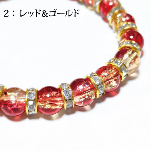 カラフルガラスビーズブレスレット vdb-9000_01.jpg