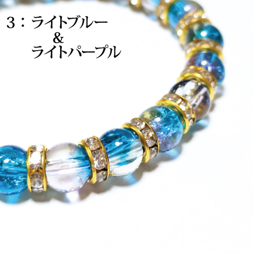 全7色 ガラスビーズ ブレスレット ビーズ ゴム アクセサリー ライン