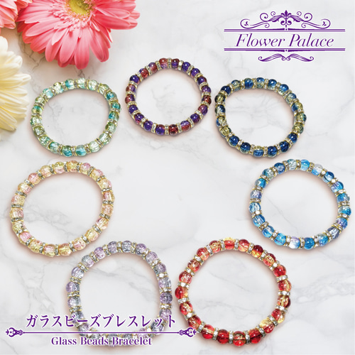 カラフルガラスビーズブレスレット 全7色 ガラスビーズ ブレスレット ビーズ ゴム アクセサリー ライン