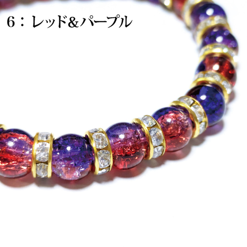 全7色 ガラスビーズ ブレスレット ビーズ ゴム アクセサリー ライン