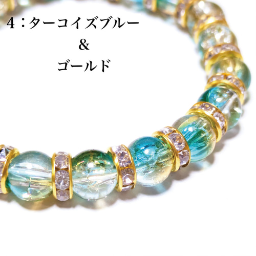 全7色 ガラスビーズ ブレスレット ビーズ ゴム アクセサリー ライン