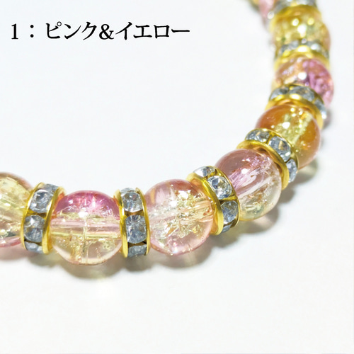 全7色 ガラスビーズ ブレスレット ビーズ ゴム アクセサリー