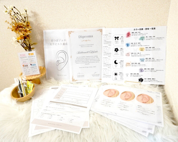 未経験から学べる！耳ツボジュエリー講座⌇﻿キラキラ輝く癒しのスキル