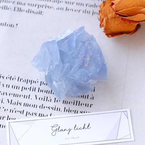 ブルーフローライト 原石 小さめ 鉱物 天然石 お守り クラスター 蛍石