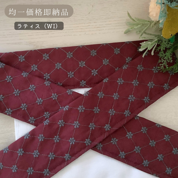 ◇【均一価格即納品】楽ちん綺麗なナツメミヤビのうそつき衿|随時在庫更新|柄をお選びください|着付け師考案・襦袢いらず 12枚目の画像