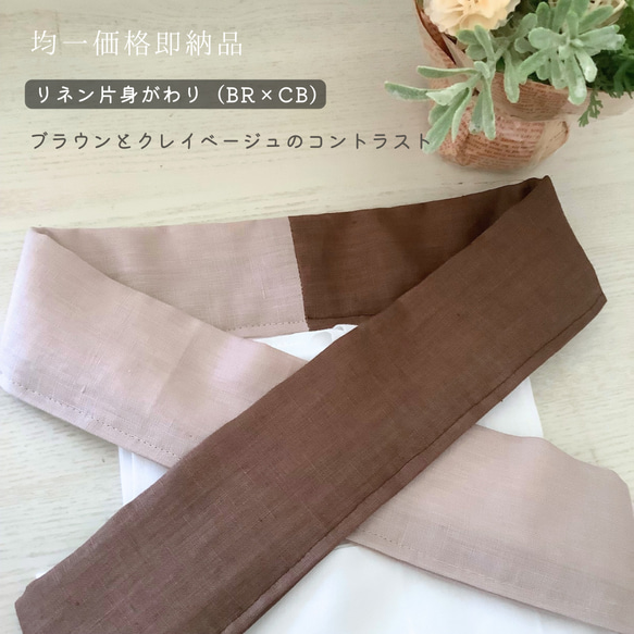 ◇【均一価格即納品】楽ちん綺麗なナツメミヤビのうそつき衿|随時在庫更新|柄をお選びください|着付け師考案・襦袢いらず 4枚目の画像