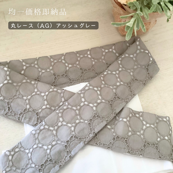 ◇【均一価格即納品】楽ちん綺麗なナツメミヤビのうそつき衿|随時在庫更新|柄をお選びください|着付け師考案・襦袢いらず 6枚目の画像