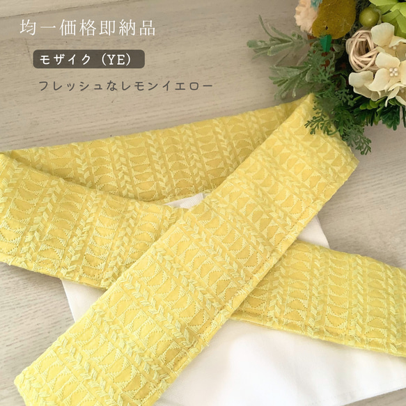 ◇【均一価格即納品】楽ちん綺麗なナツメミヤビのうそつき衿|随時在庫更新|柄をお選びください|着付け師考案・襦袢いらず 9枚目の画像