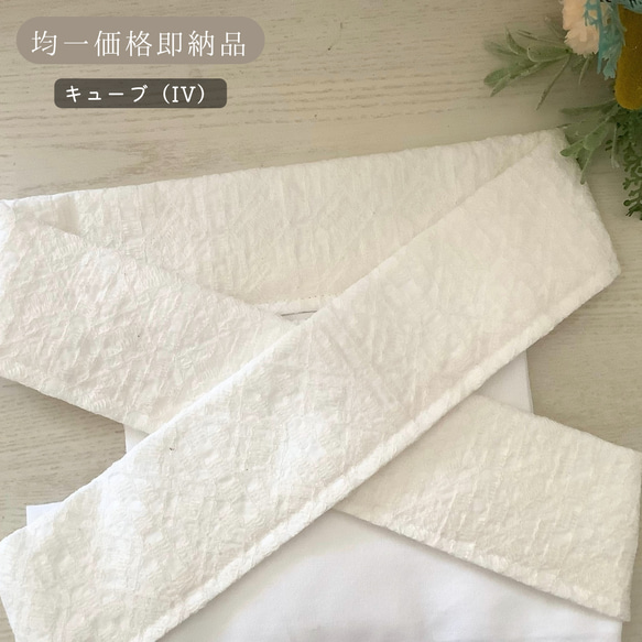 ◇【均一価格即納品】楽ちん綺麗なナツメミヤビのうそつき衿|随時在庫更新|柄をお選びください|着付け師考案・襦袢いらず 7枚目の画像