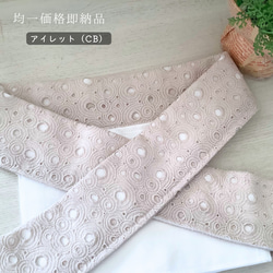 ◇【均一価格即納品】楽ちん綺麗なナツメミヤビのうそつき衿|随時在庫更新|柄をお選びください|着付け師考案・襦袢いらず 8枚目の画像