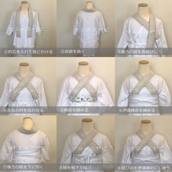 ◇【均一価格即納品】楽ちん綺麗なナツメミヤビのうそつき衿|随時在庫更新|柄をお選びください|着付け師考案・襦袢いらず 15枚目の画像