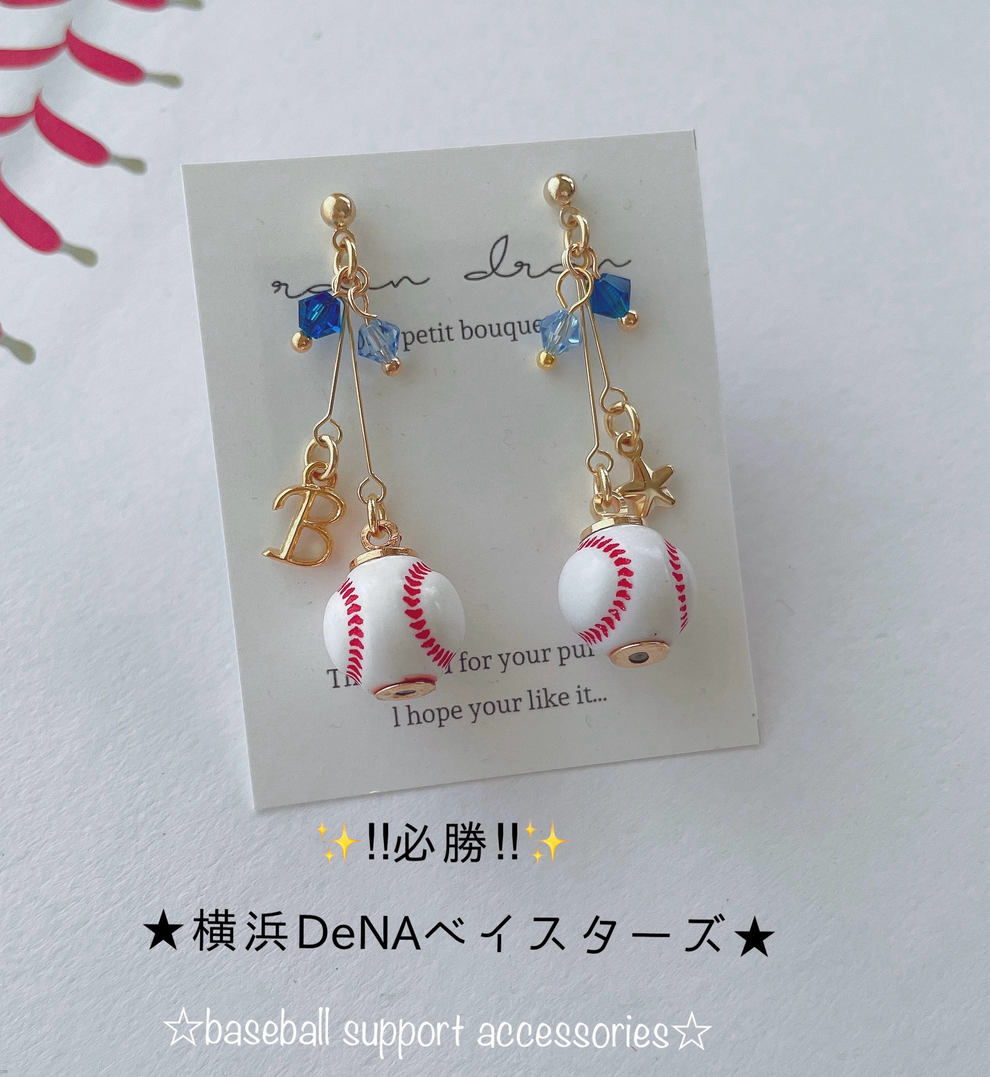 オーダーページ★スタッズ&パールピアス又はイヤリング♪