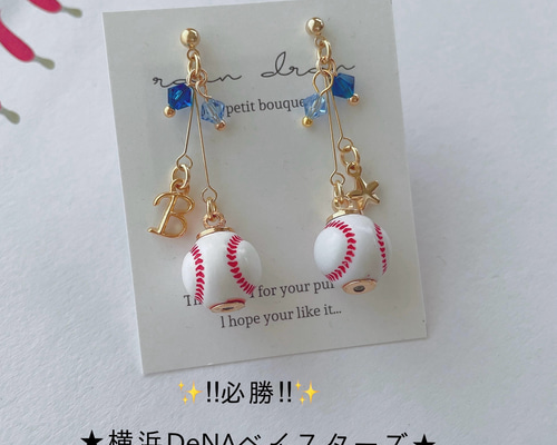 ピアス　赤　野球　部活　ビジュー　応援　甲子園　ハート　チャーム　ボール　デート ピアス 赤 野球 部活 ビジュー 応援 甲子園 ハート チャーム