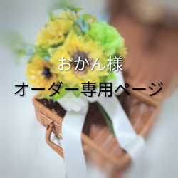 期間限定・受付5月3日まで】カーネーション 母の日 アメリカンフラワー