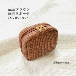 nubiブラウン 両開きポーチ H11W13D5.5 ヌビポーチ コスメポーチ