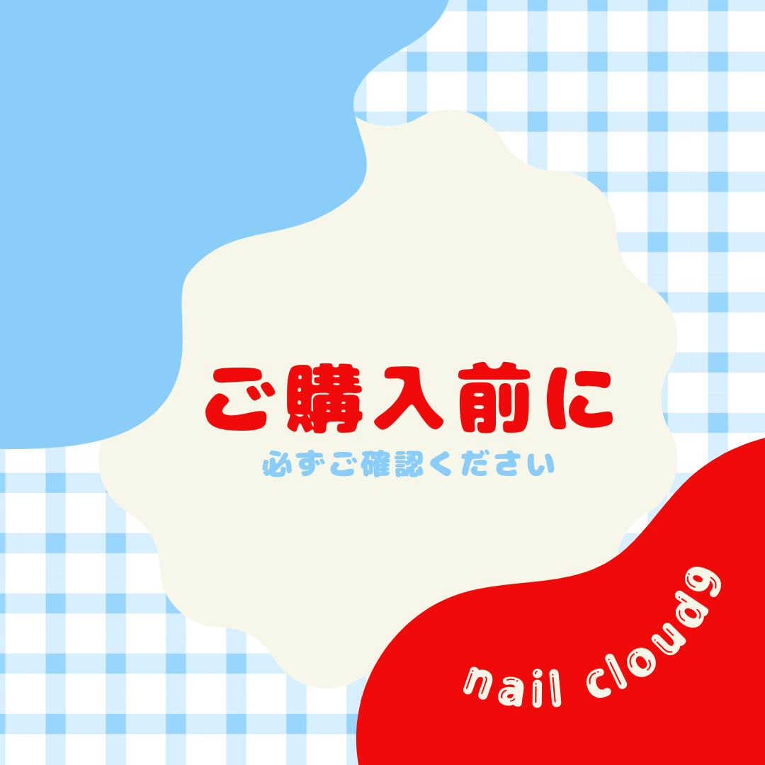 ご購入前にご確認ください 67,901円