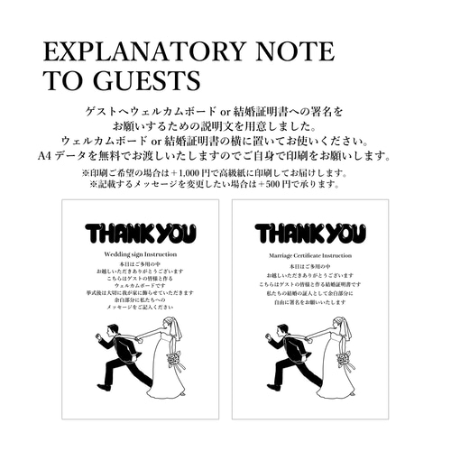 ゲスト参加型 寄せ書きウェルカムボード │ 結婚証明書 ウェディング