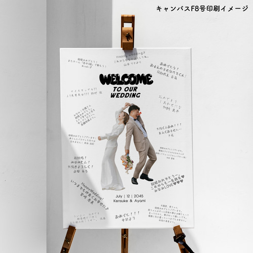 ゲスト参加型 寄せ書きウェルカムボード │ 結婚証明書 ウェディング