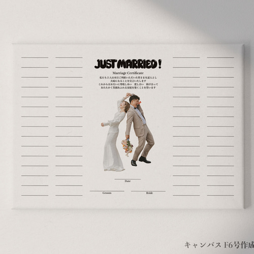 結婚証明書 │ ゲスト参加型 芳名帳 ウェディングツリー 芳名帳