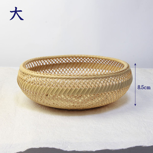 竹 盛籠 白竹 「鉄鉢盛籠 てっぱちもりかご」 箱無し 大26cm 小23cm