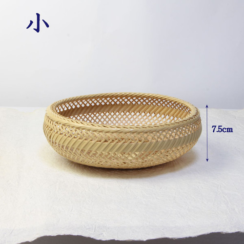 竹 盛籠 白竹 「鉄鉢盛籠 てっぱちもりかご」 箱無し 大26cm 小23cm
