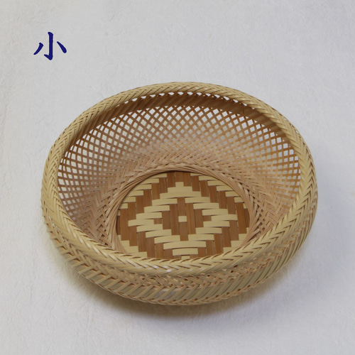 竹 盛籠 白竹 「鉄鉢盛籠 てっぱちもりかご」 箱無し 大26cm 小23cm