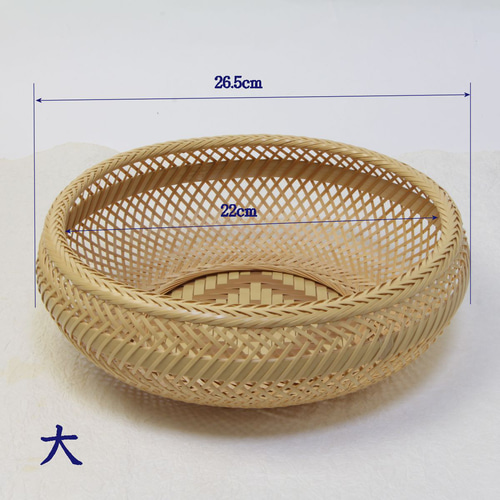 竹 盛籠 白竹 「鉄鉢盛籠 てっぱちもりかご」 箱無し 大26cm 小23cm