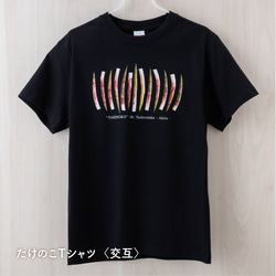 ［ NEW! ］たけのこＴシャツ 2枚目の画像