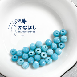 ラリマー 天然石 のおすすめ人気通販｜Creema(クリーマ) ハンドメイド