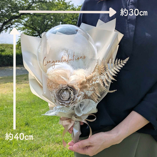 卒業・退職】大人上品フェザー入りバルーンブーケ｜男女問わず贈り