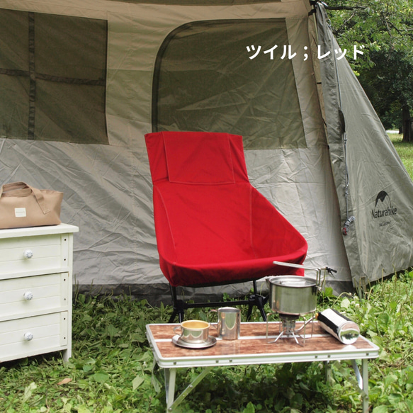 カラー選択可 チェアワンハイバック(re)用カバー その他インテリア雑貨