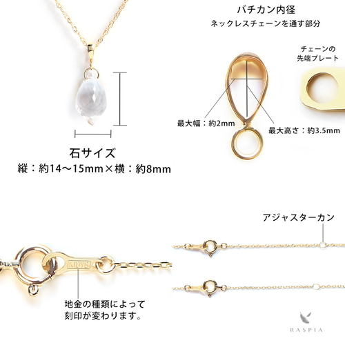 4°C K10 無色透明石付きネックレス