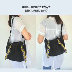 撥水帆布×ぷくまる刺繍のフリルショルダーバッグ│2Way　旅行　フェス　肩掛け　斜め掛け 5枚目の画像