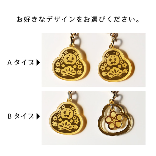 金沢土産 金澤きらり耳飾り ひゃくまんさん シリーズ 彫刻タイプ