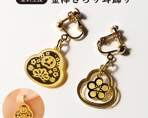 送料込み46商品9750円ハンドメイドピアス 送料込み46商品9750円ハンドメイドピアス ビズー公式】ロード