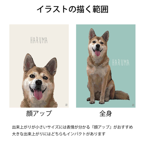 A5,A4,A3サイズ 上質木製額と手描きイラストセット 長方形 壁掛け