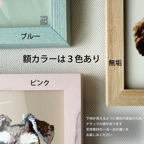 A5,A4,A3サイズ 上質木製額と手描きイラストセット 長方形 壁掛け