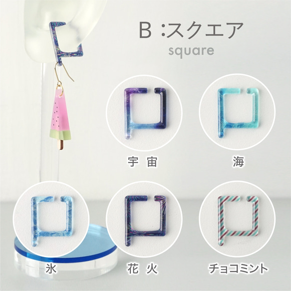 ピアスがつけられるイヤーカフ〈P-cuffs+〉 6枚目の画像